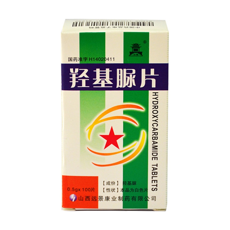 羟基脲片(康业)