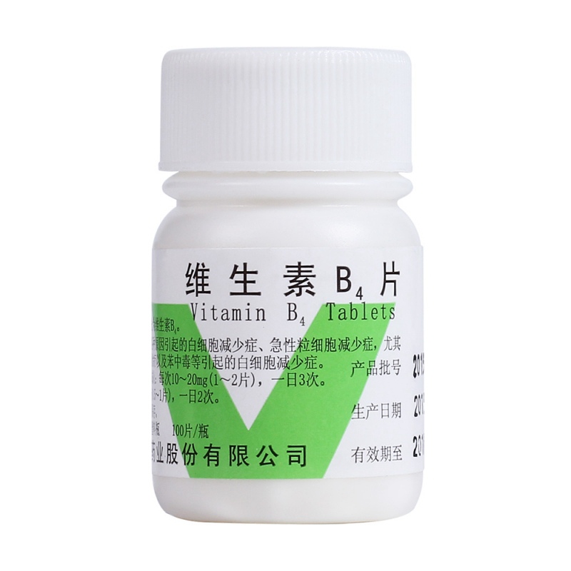 维生素B4片(浙南)