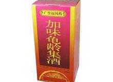 加味龟龄集酒