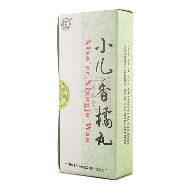 小儿香橘丸(同仁堂)