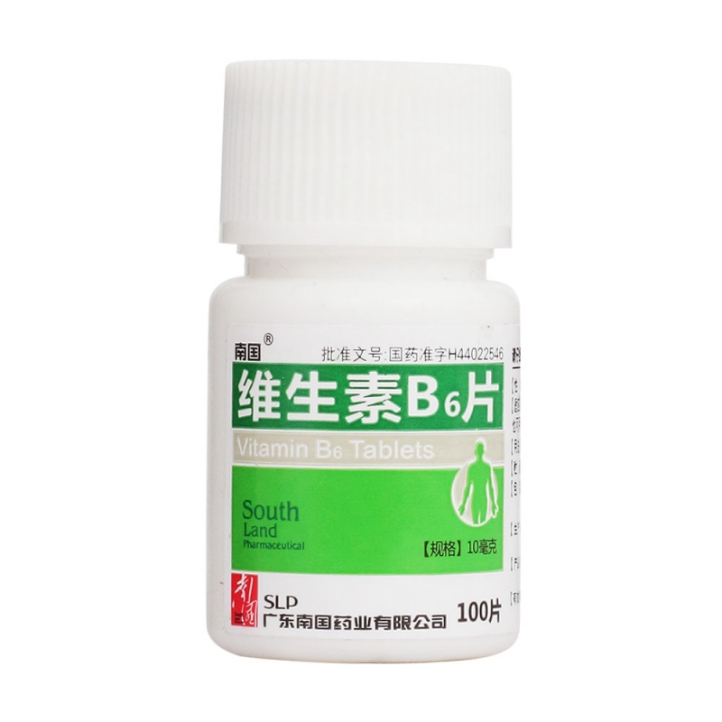 维生素B6片(南国)