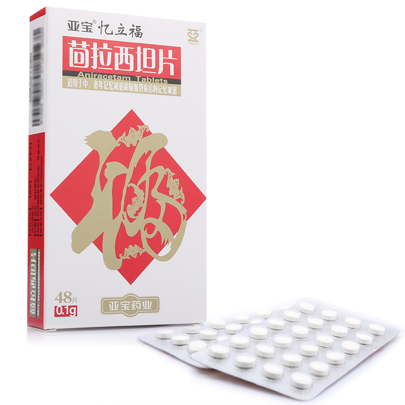 茴拉西坦片(亿立福)