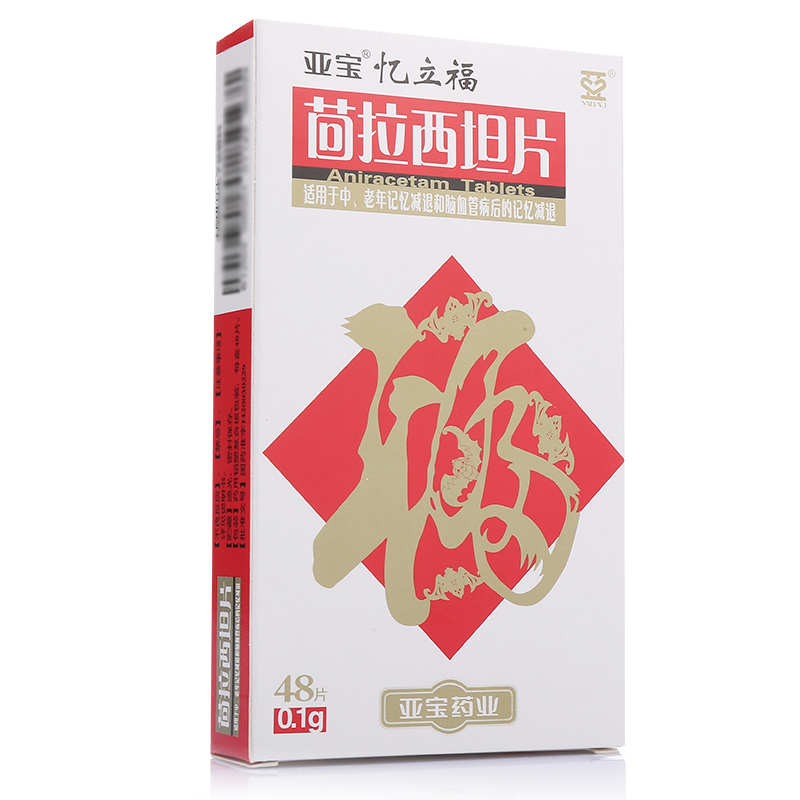 茴拉西坦片(亿立福)