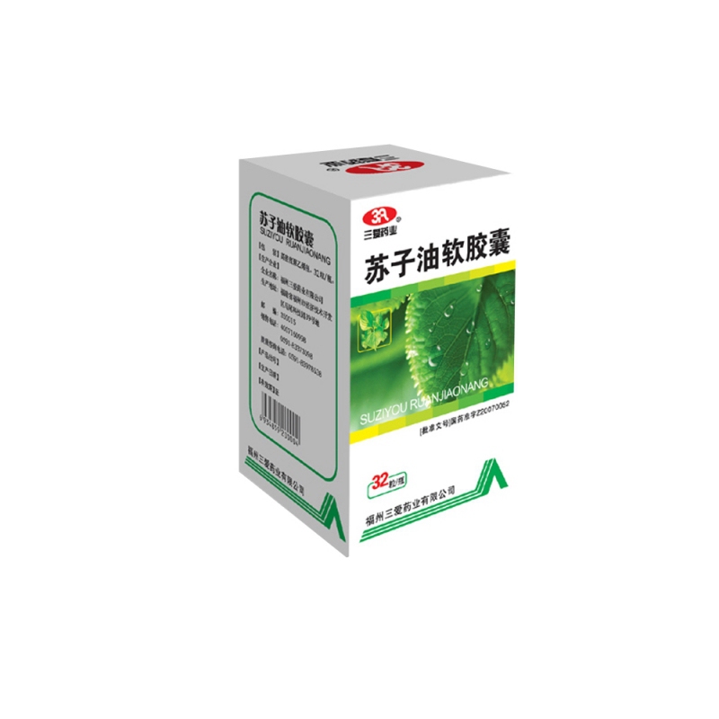苏子油软胶囊(血脂苏)