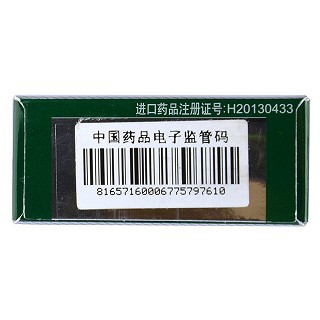 熊去氧胆酸软胶囊(梧露洒)