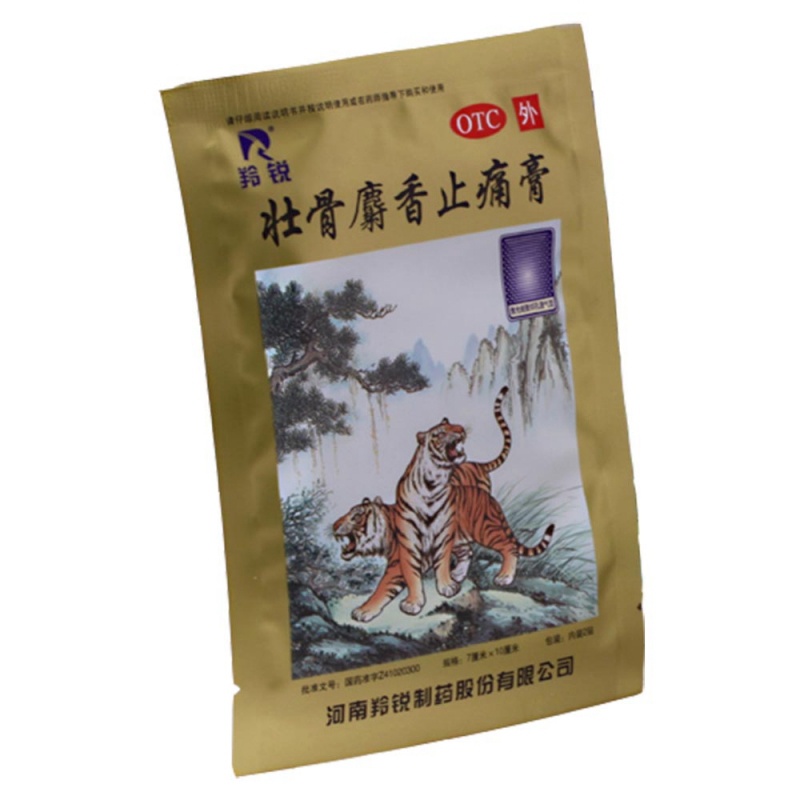 壮骨麝香止痛膏(羚锐)