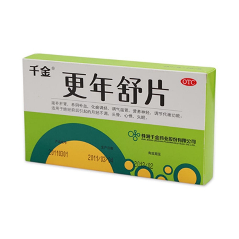 更年舒片(千金)