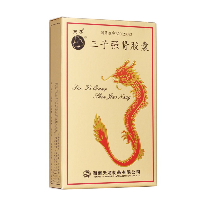 三子强肾胶囊(三子)