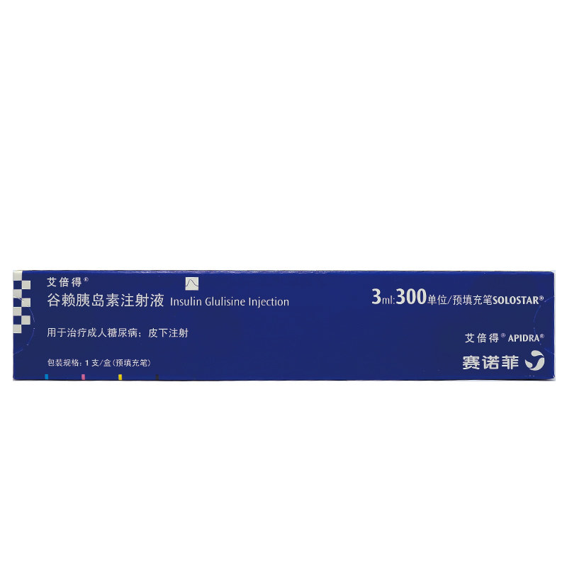 谷赖胰岛素注射液(艾倍得/Apidra)