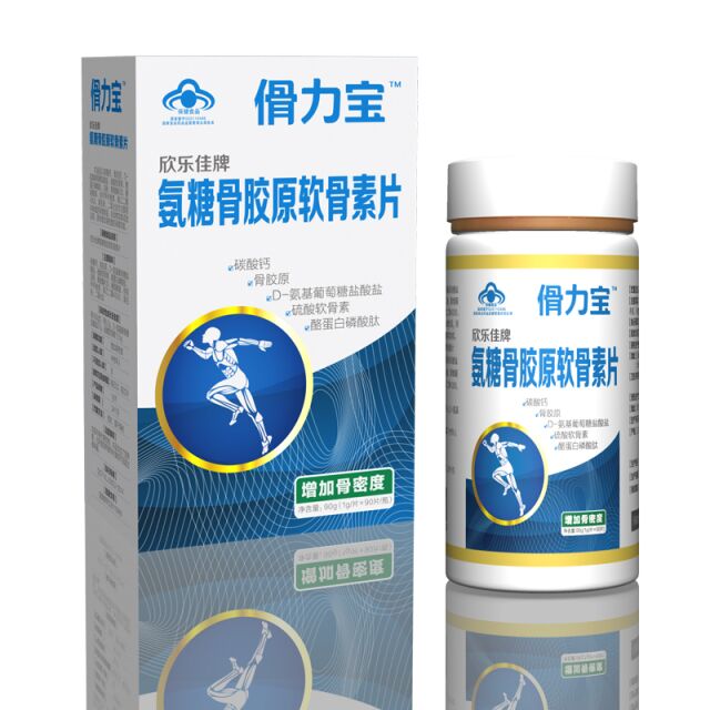 傦力宝(欣乐佳牌氨糖骨胶原软骨素片)