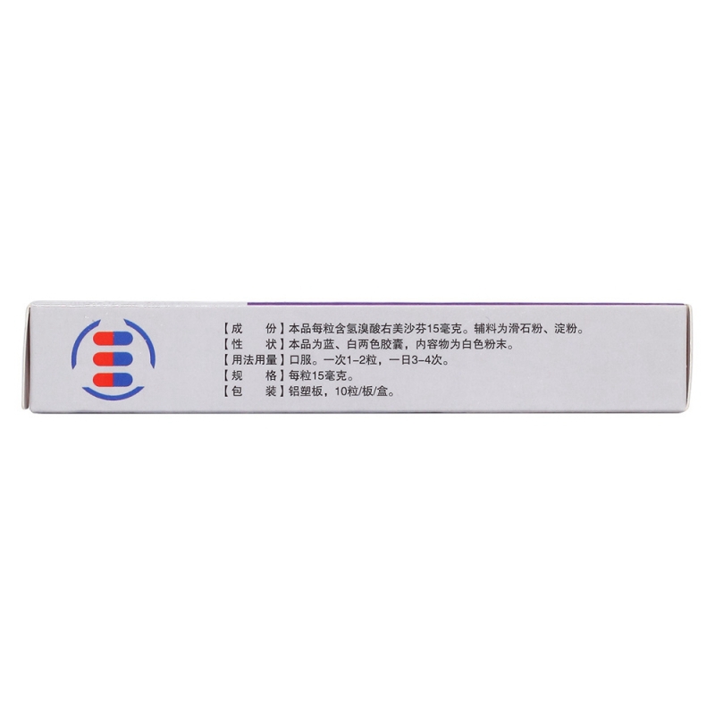 氢溴酸右美沙芬胶囊(正可)