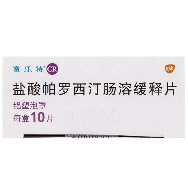 赛乐特盐酸帕罗西汀肠溶缓释片