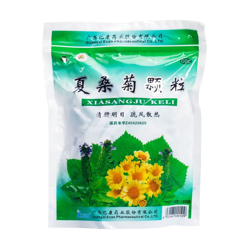 夏桑菊颗粒(龙城)