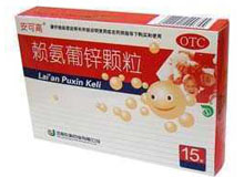 赖氨葡锌颗粒(安可高)
