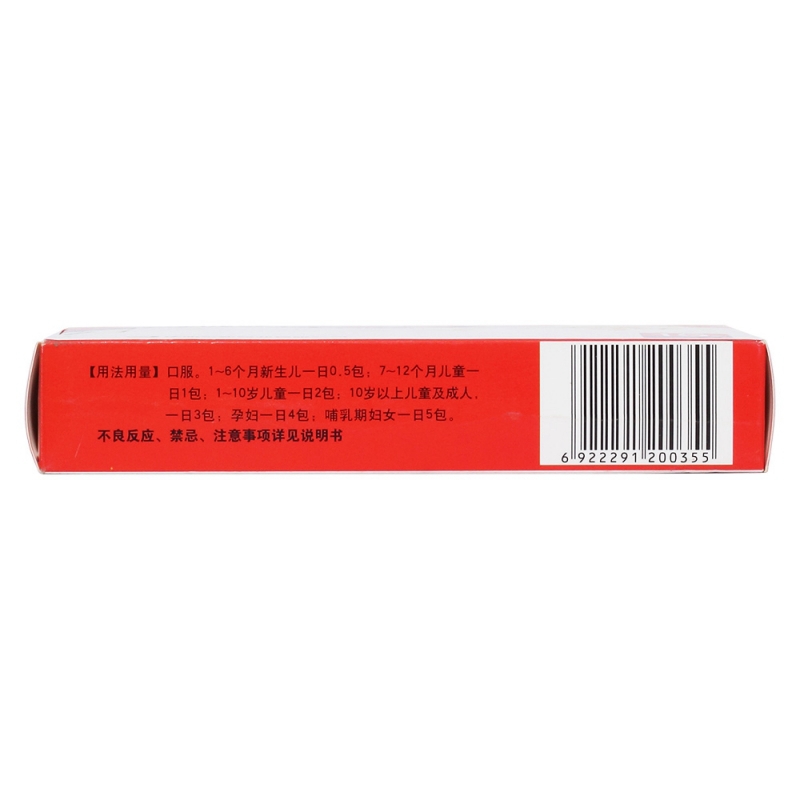 赖氨葡锌颗粒(安可高)