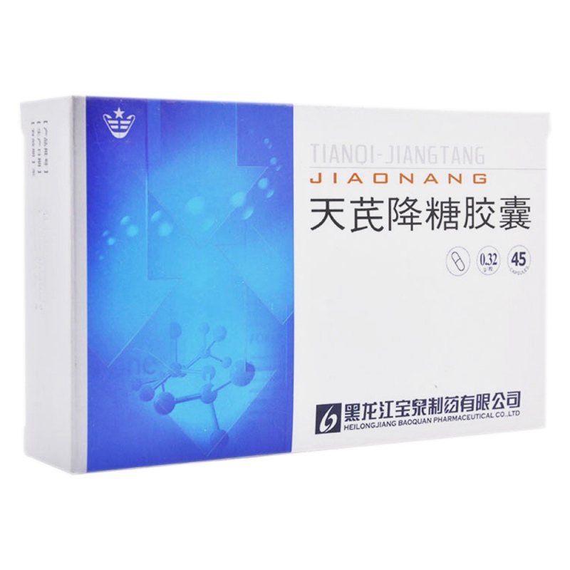 天芪降糖胶囊