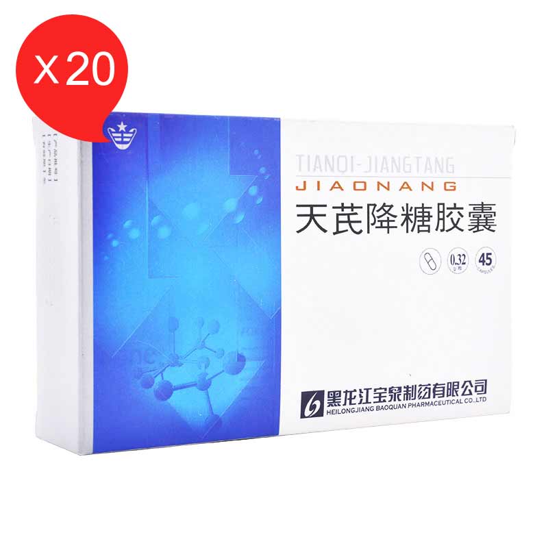 天芪降糖胶囊