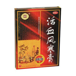 活血风寒膏(力强牌)