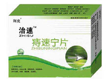 注射用重组人干扰素α2b(莱福隆)