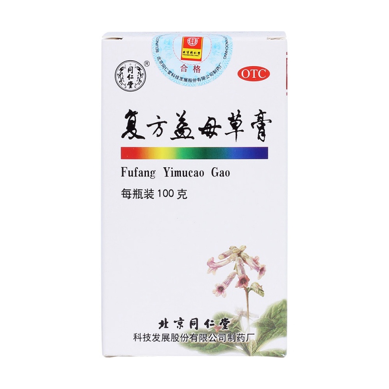 复方益母草膏(同仁堂)