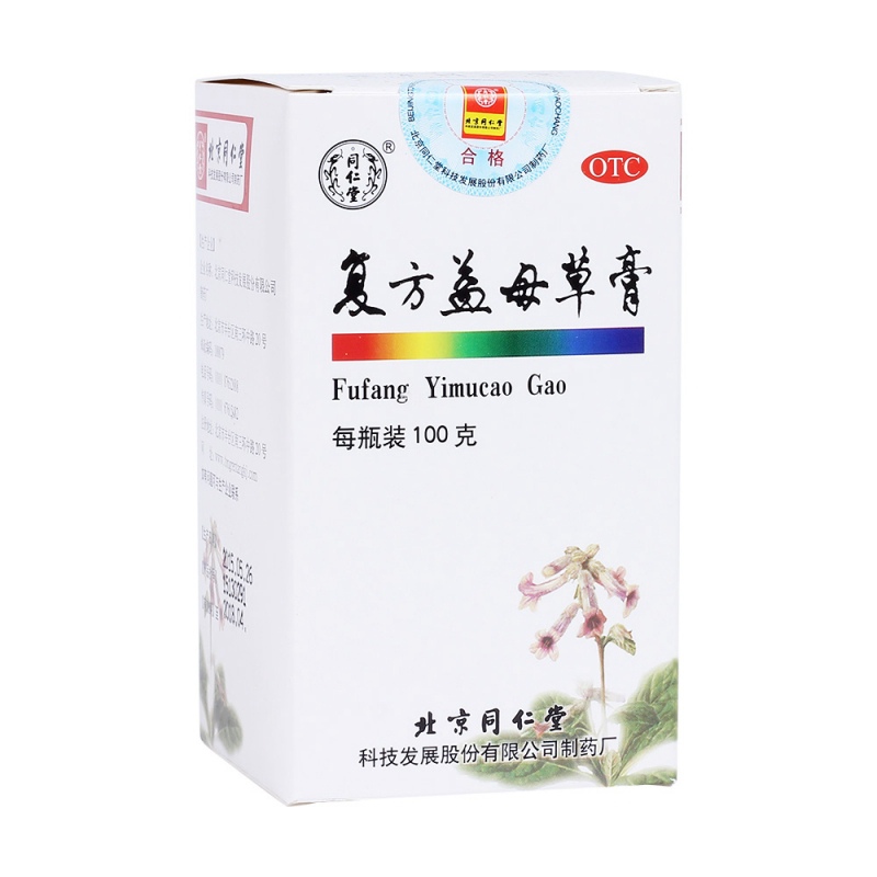 复方益母草膏(同仁堂)