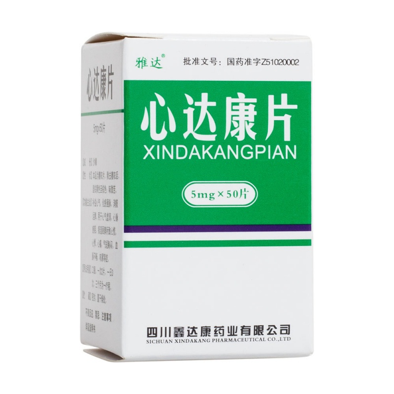 心达康片