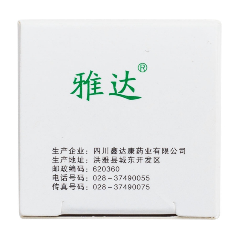 心达康片