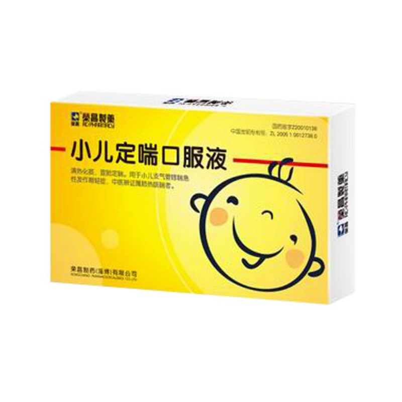 小儿定喘口服液
