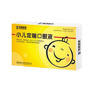 小儿定喘口服液