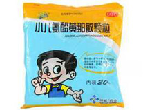 小儿氨酚黄那敏颗粒(神苗)