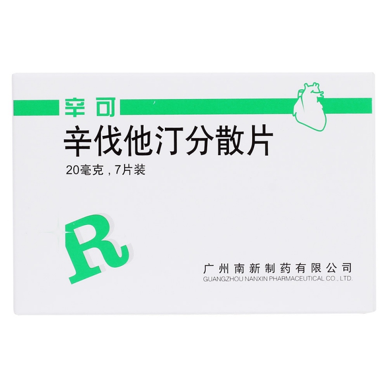 辛伐他汀分散片(辛可)