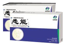 硫酸依替米星氯化钠注射液(悉能)