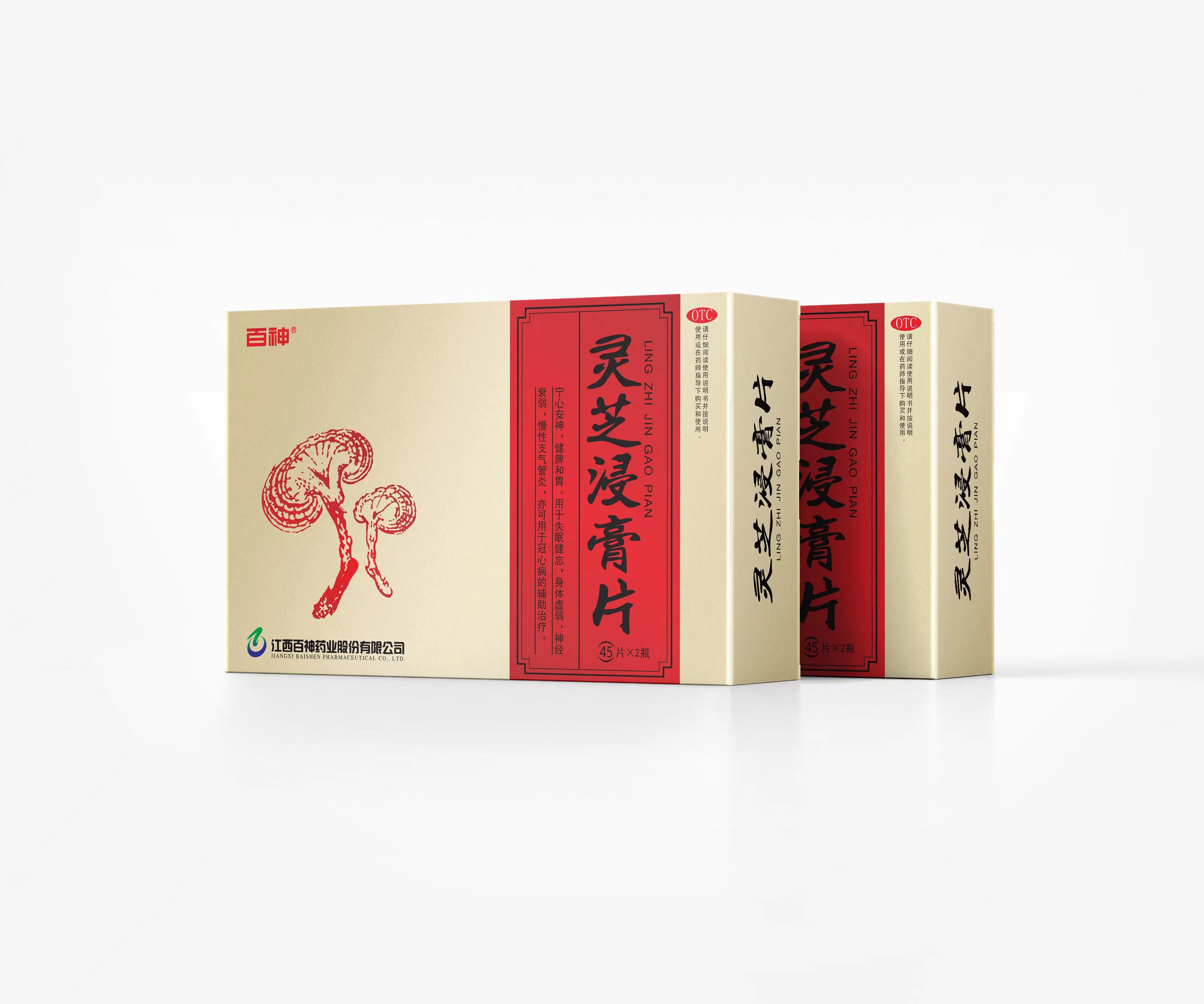 灵芝浸膏片