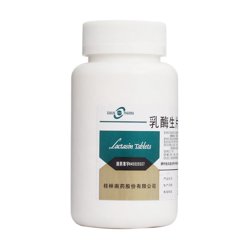 乳酶生片(南药)