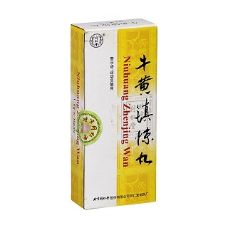 牛黄镇惊丸(同仁堂)