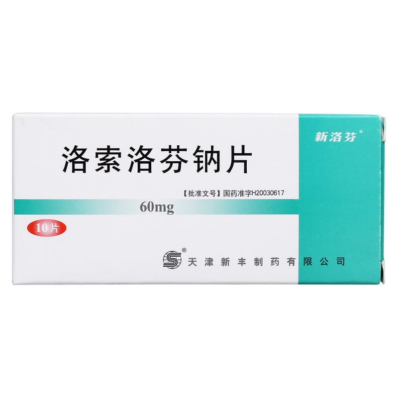 洛索洛芬钠片