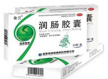 润肠胶囊(舍兰)