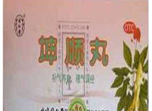 坤顺丸(同仁堂)
