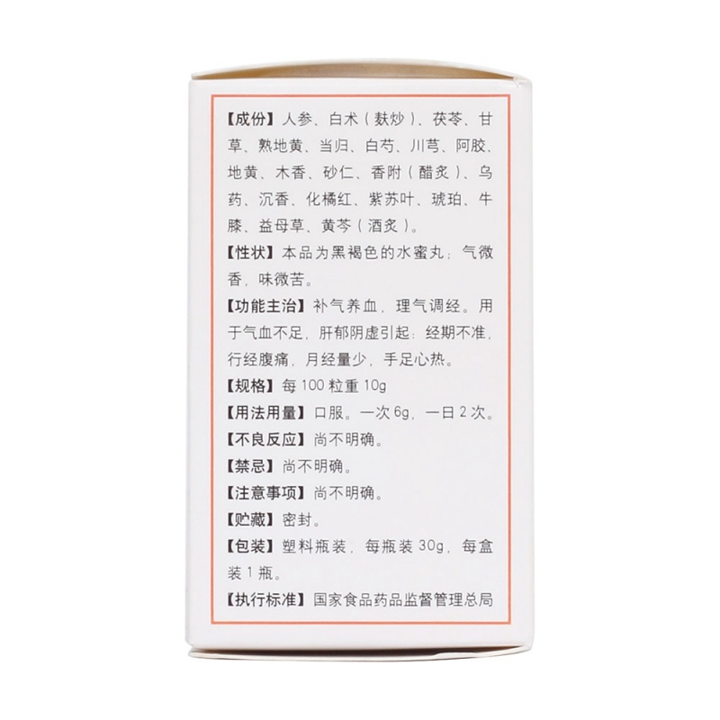 坤顺丸(同仁堂)