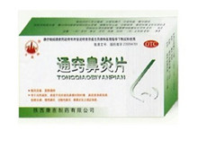 通窍鼻炎片(万花山)