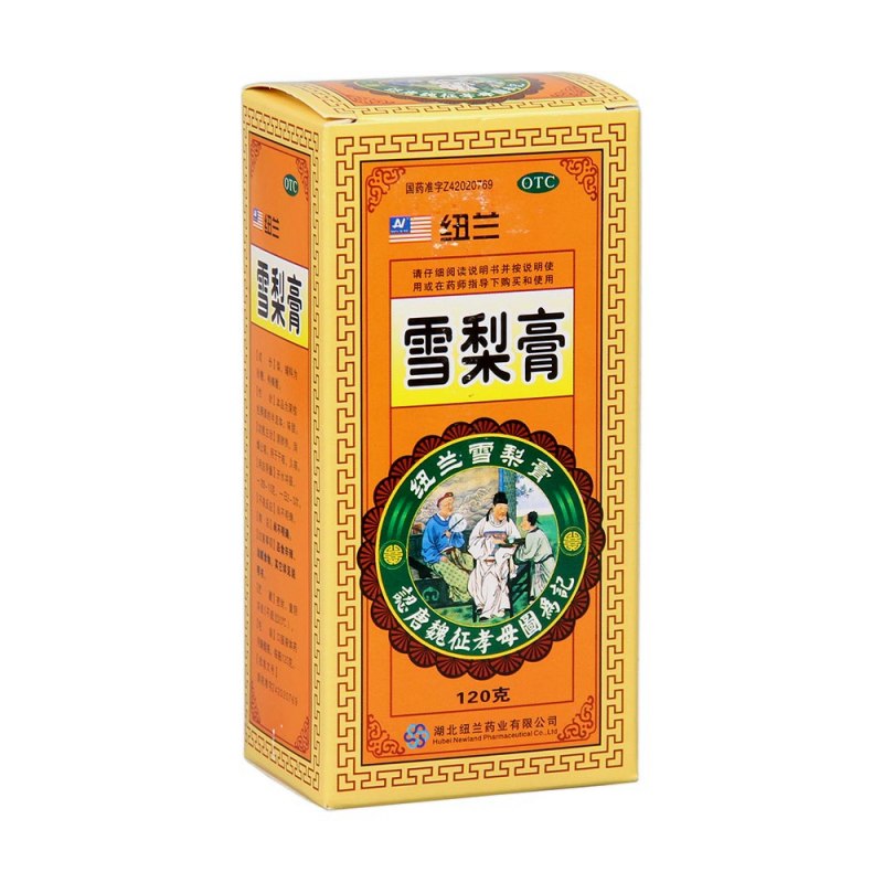 雪梨膏(纽兰)