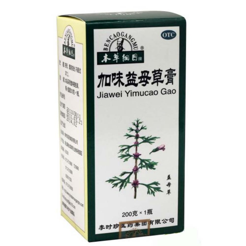 加味益母草膏(本草纲目)