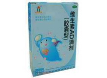 维生素AD滴剂(胶囊型)
