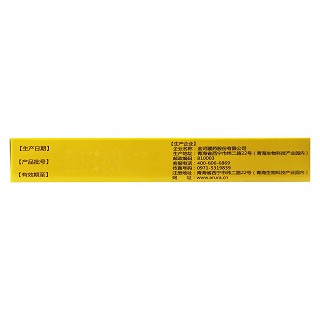 枸杞消渴胶囊(金诃)