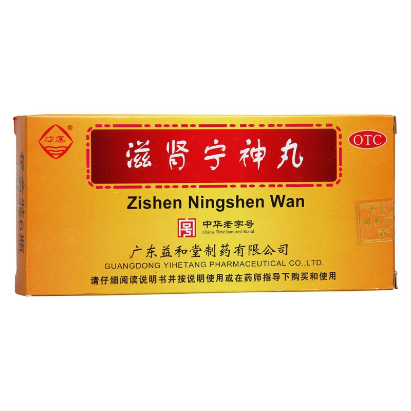 滋肾宁神丸(益和堂)