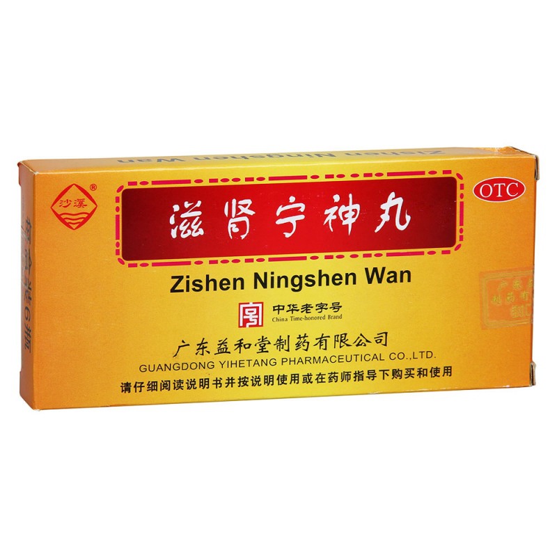 滋肾宁神丸(益和堂)