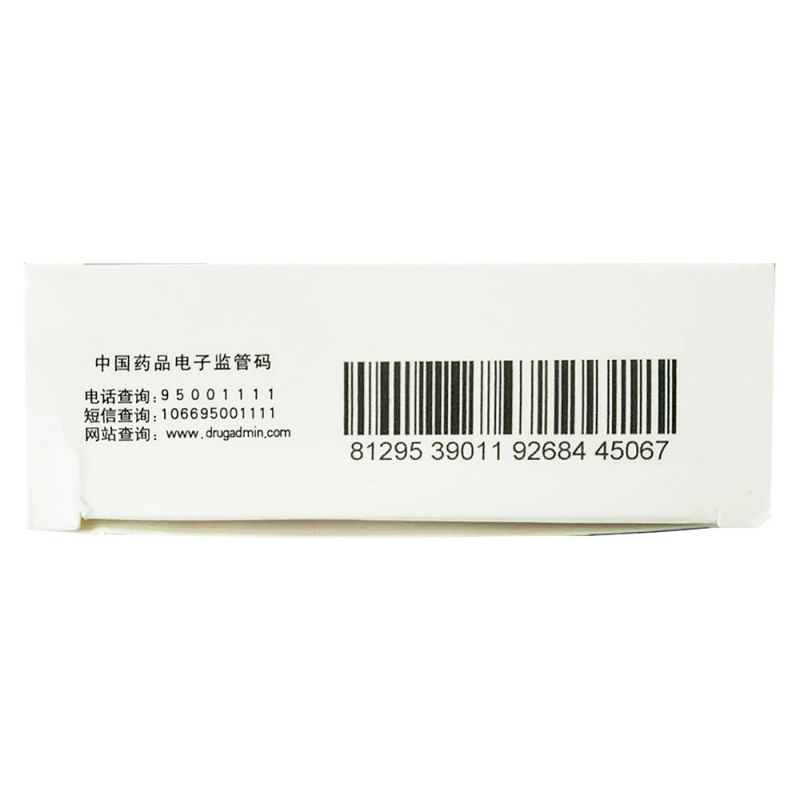 清热解毒软胶囊