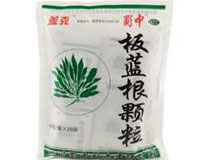 板蓝根颗粒(蜀中)