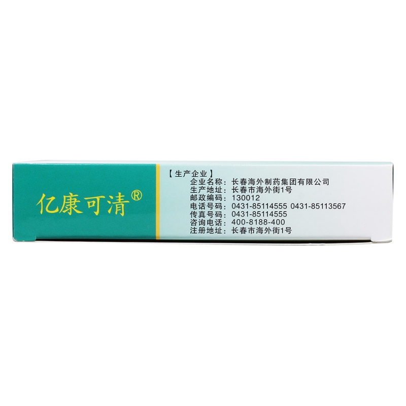 桂芍镇痫片