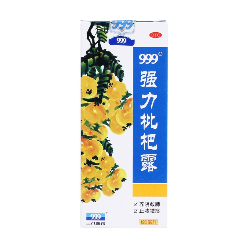 强力枇杷露(999)